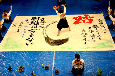 写真：三島高校の演技