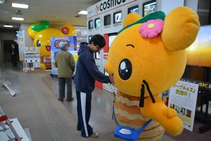 しこちゅ～がでかけるＤａｙ（でぇ～）3月の写真2