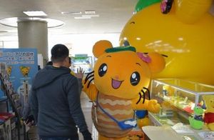 しこちゅ～がでかけるＤａｙ（でぇ～）1月の写真4
