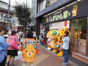 しこちゅ～、東京へ行く1