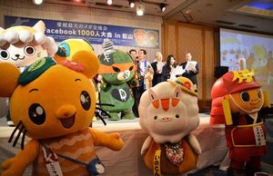 えひめFacebook1000人大会2016in松山4