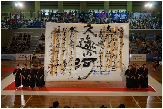 無限の想いをこの一筆に～書道パフォーマンス甲子園～6