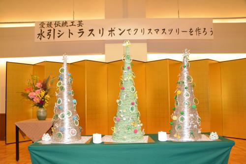 画像：シトラスリボンクリスマスツリー