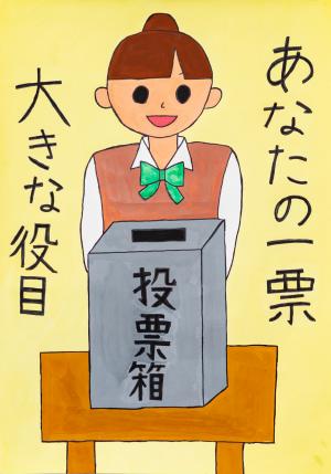ふじた るあ