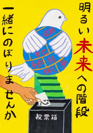 おかだ まなか