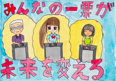 つつみ わかな