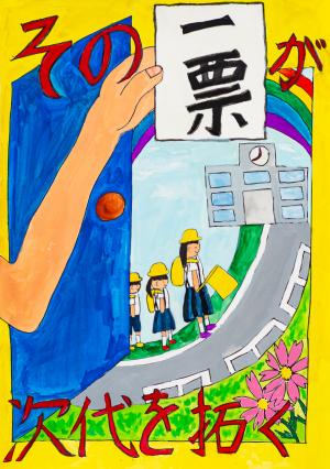 やまうち りと