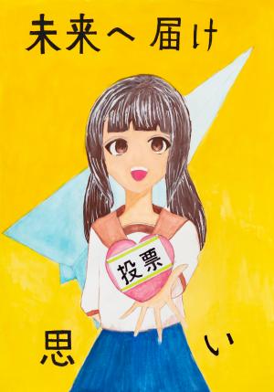 かたやま しょうこ