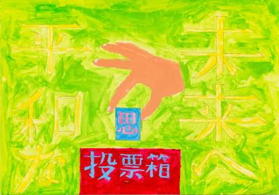 しらた こうき