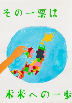 ひらの はるあ