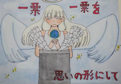 さとう よしの