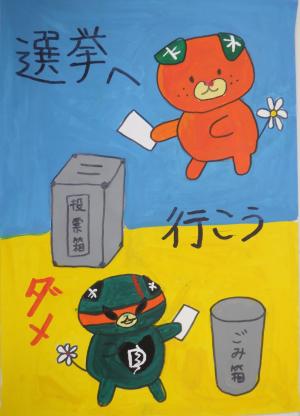 むらた りく