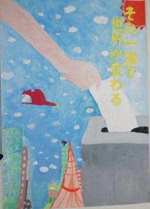 おおにし かいと