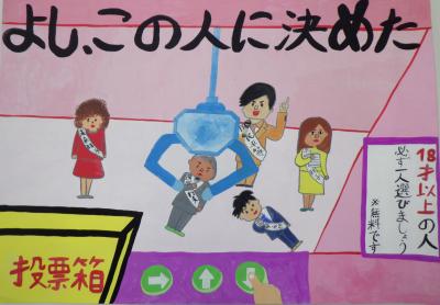 おかだ まなか