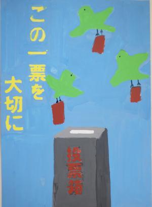 いわき かいと