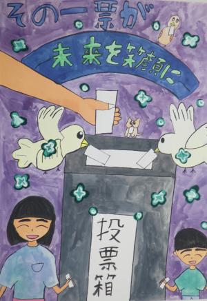 えぐち れな