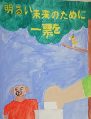 さいとう どうむ