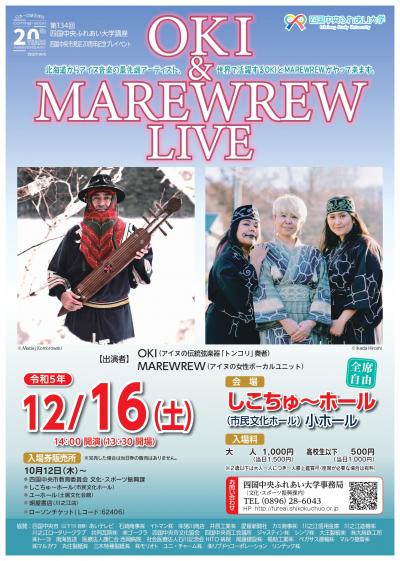 OKI&MAREWREW LIVE