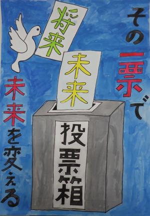 くまもと えいし
