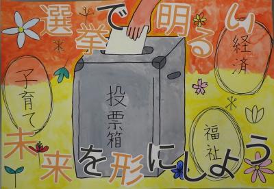 にしかわ さやか