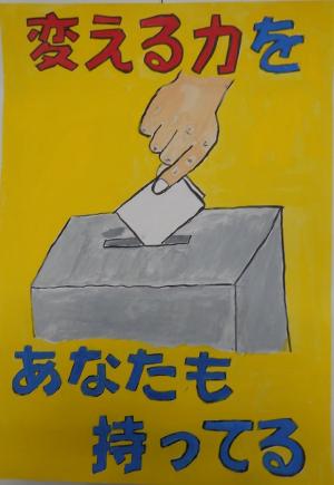いしむら はやて