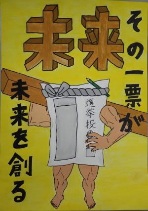 おがわ まな
