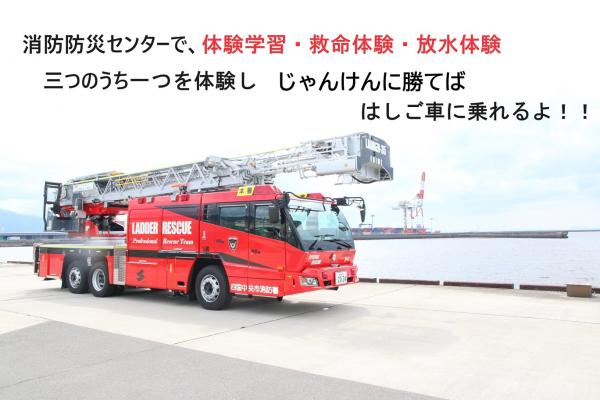 はしご