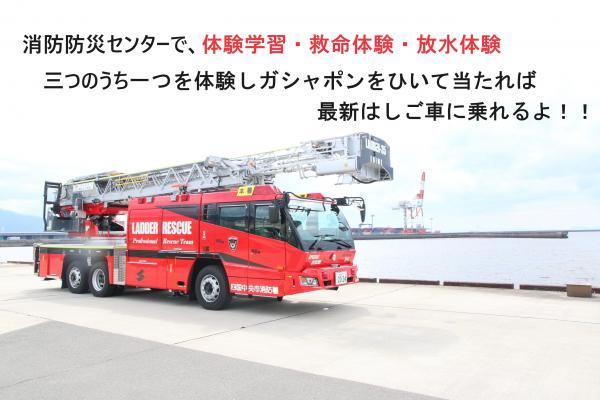 はしご