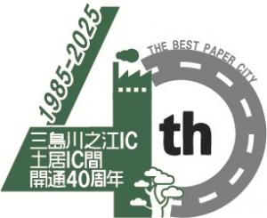 オリジナルロゴ