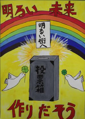 いしかわ さあや