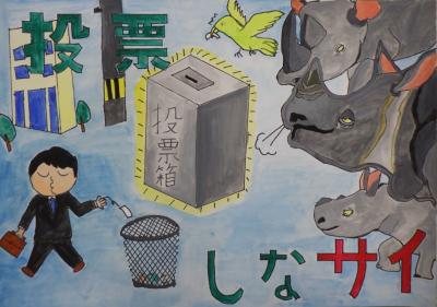 いしかわ りょうが