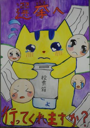 びとう かんな