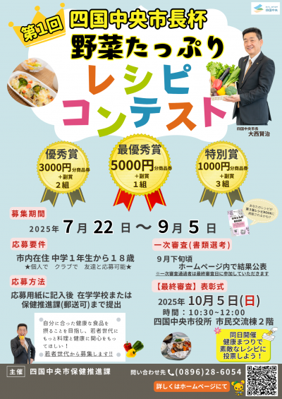ポスター