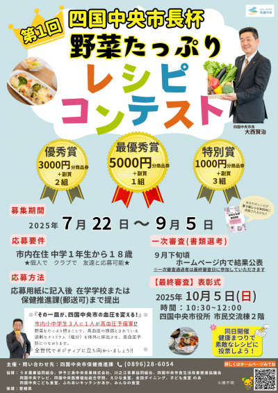 ポスター