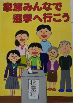 おの ふくたろう