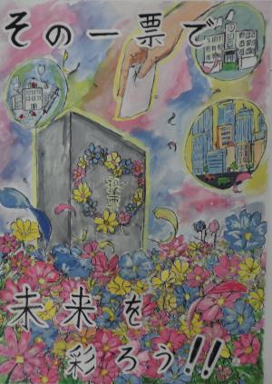 かわかみ しおり