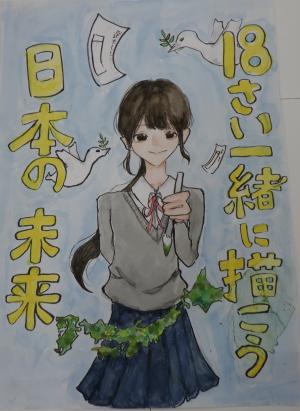 むらかみ みずめ