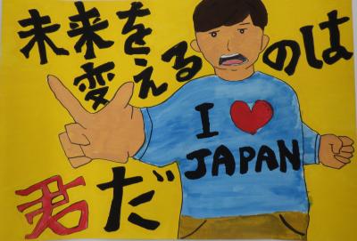 むらかみ しおり