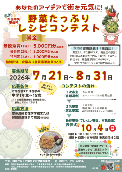 ポスター