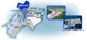 四国中央市