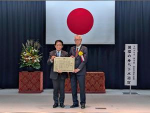 授賞式の様子