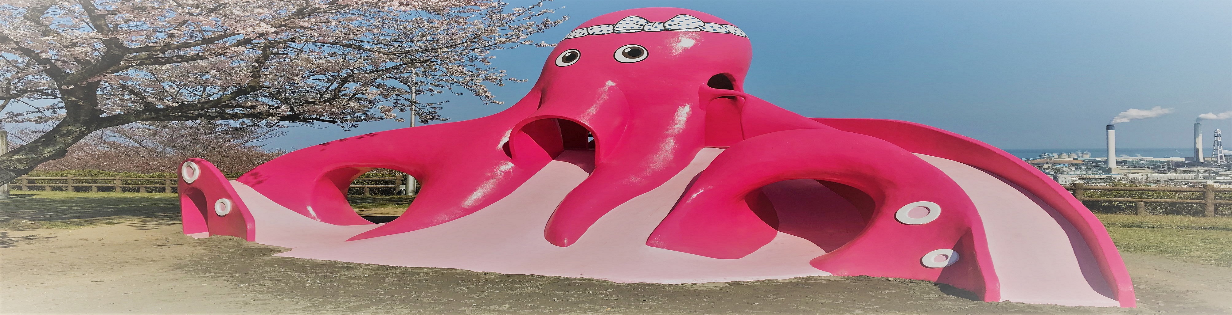 三島公園タコの遊具と桜と煙突